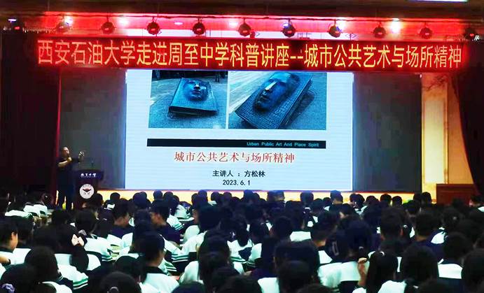 微信图片_20230602144326