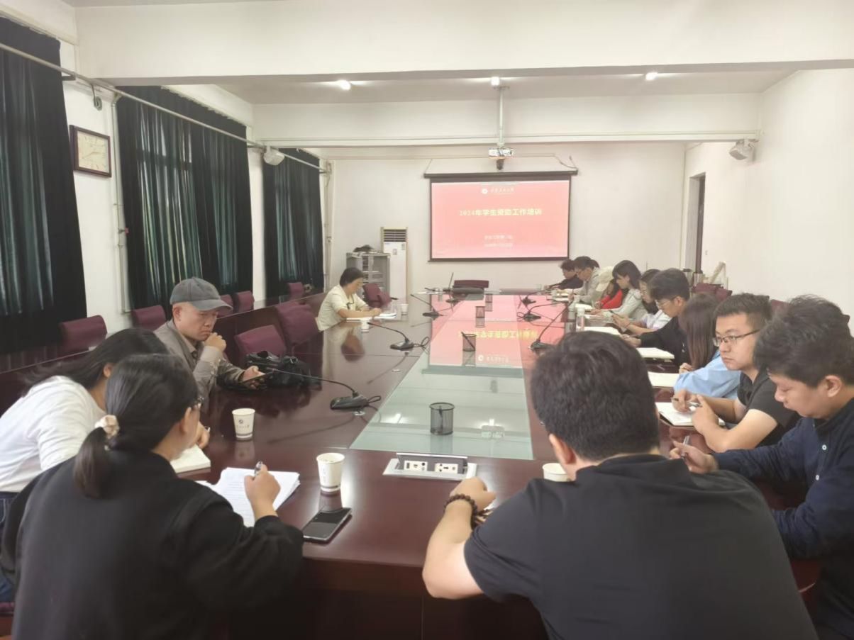 2024年10月资助工作培训2