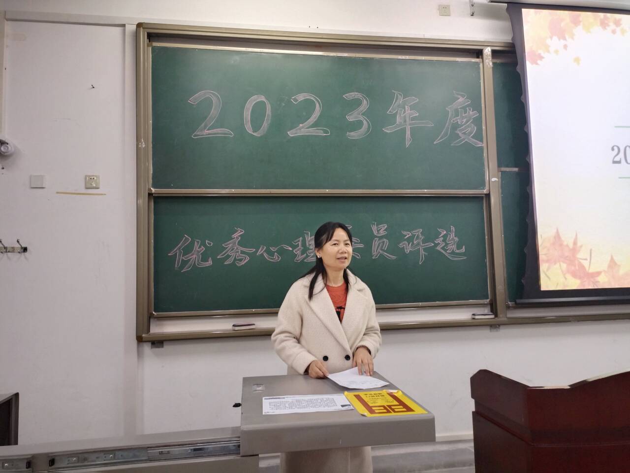 QQ图片20231214100758