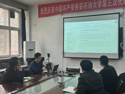 微信图片_20250218192027