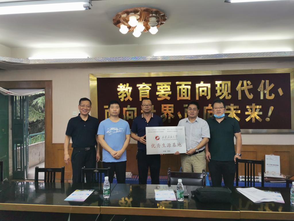 mmexport1594347497921