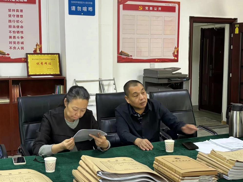 微信图片_20231102175846