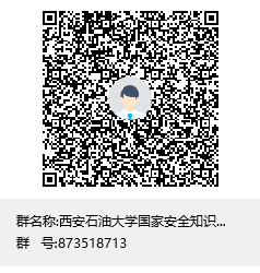 beat365官方网站国家安全知识竞赛群聊二维码