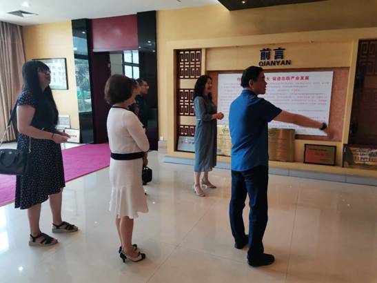 WeChat Image_20200702205459