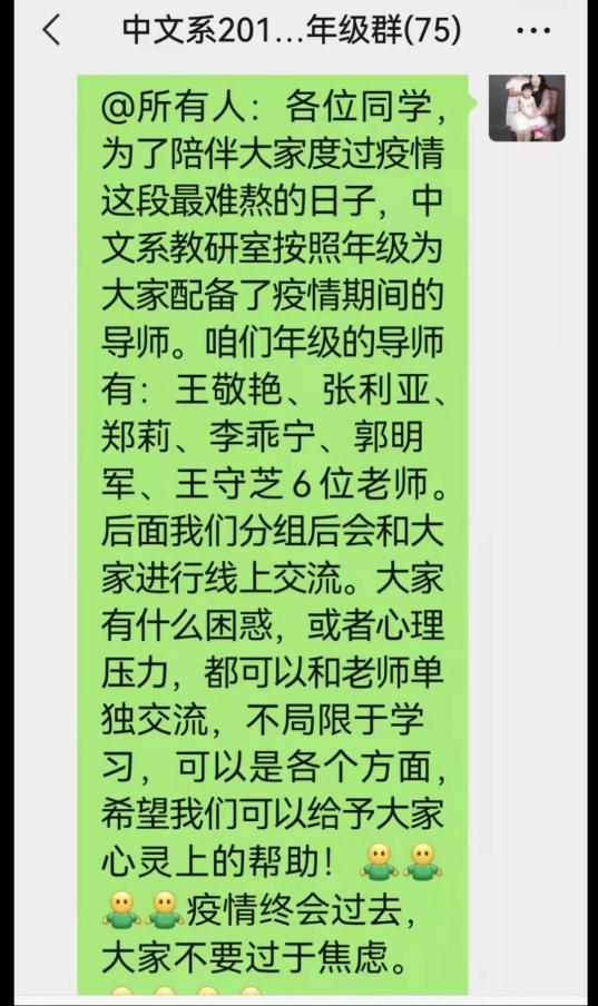 微信图片_20220105120055