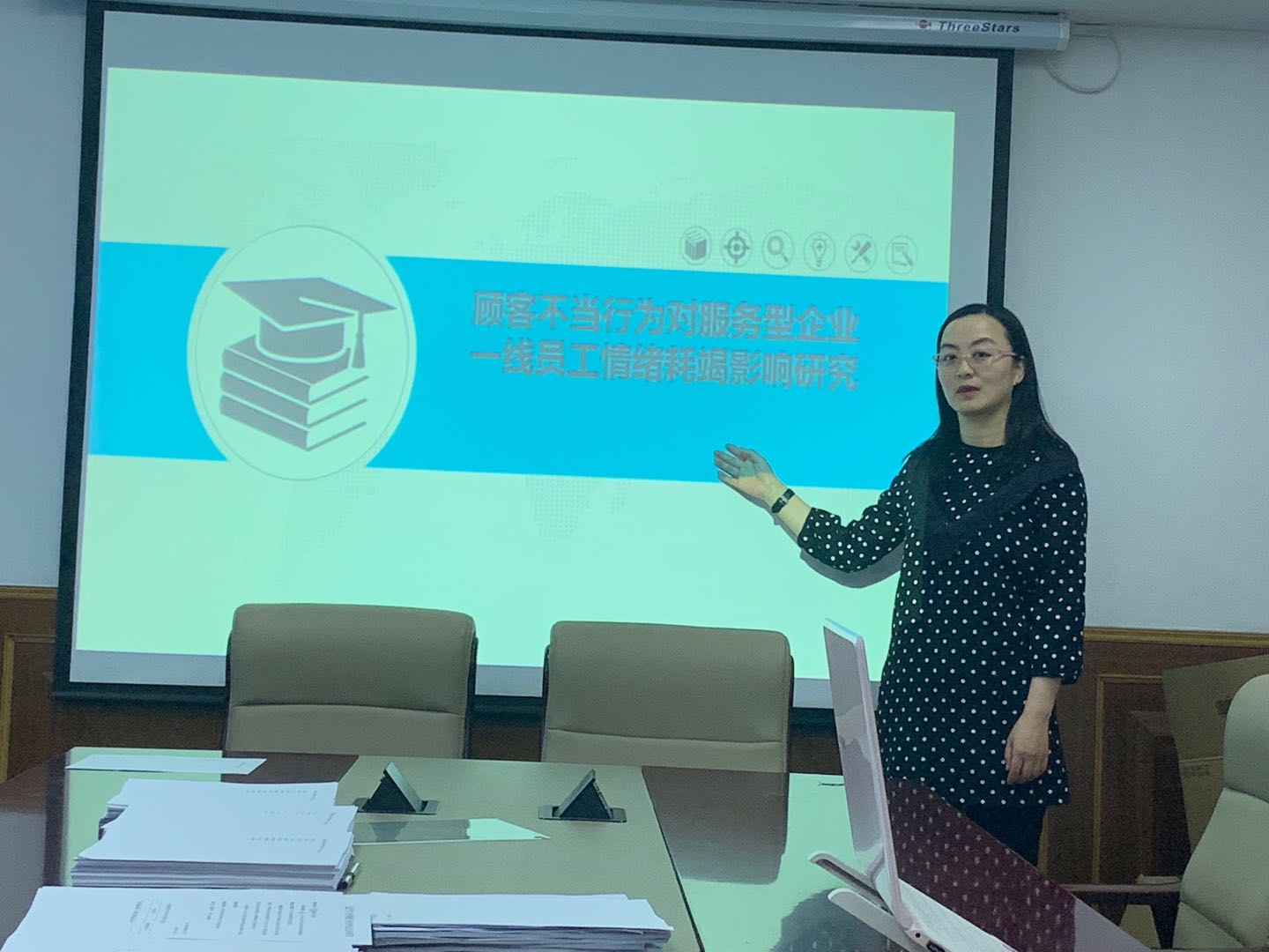 BEAT365英国官网博士生沙龙2019-08（总第8期）简报图片.jpg