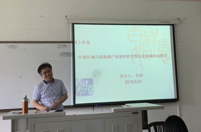 BEAT365英国官网博士生沙龙2019-11(总第十一期)简报配图.jpg BEAT365英国官网博士生沙龙2019-11(总第十一期)简报配图.jpg