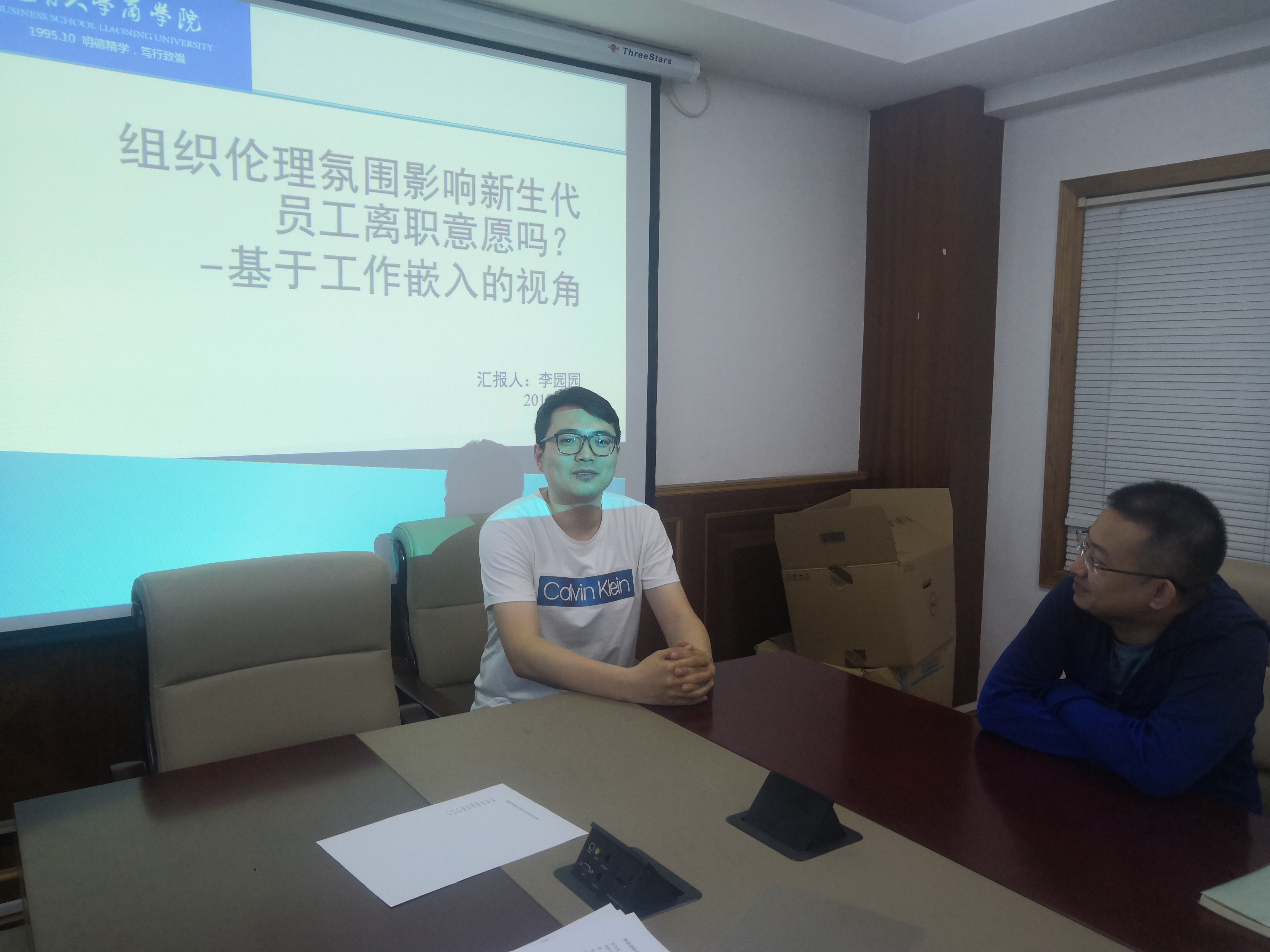 BEAT365英国官网博士生沙龙2019(09)总第九期简报图片.jpg BEAT365英国官网博士生沙龙2019(09)总第九期简报图片.jpg
